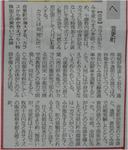 0012-karasu-2.jpg