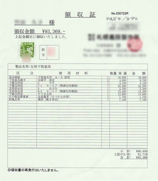 0118-gisibunn.jpg