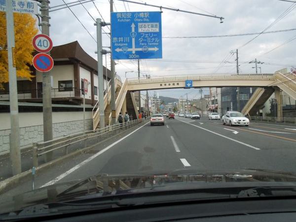 1106-otaru.jpg