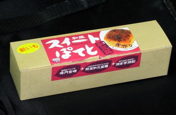 1107-miyage.jpg