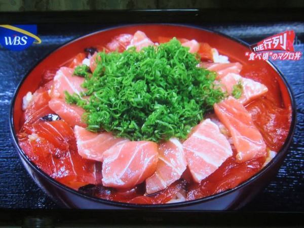 1209-maguro.jpg