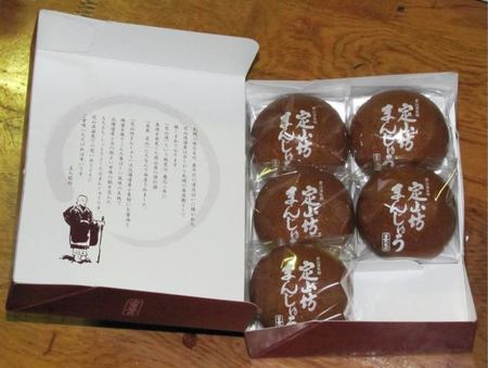 1211-miyage.jpg