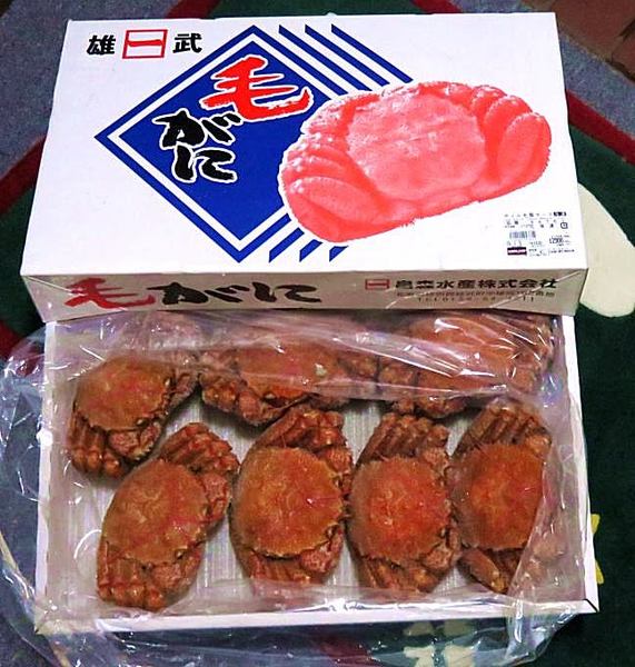 1222-kegani.jpg