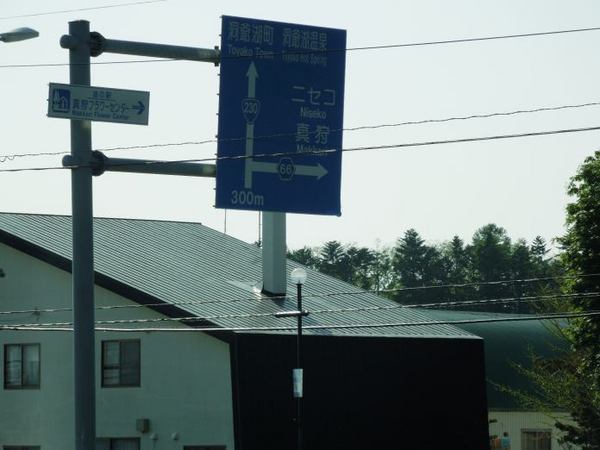 2-jissai.jpg