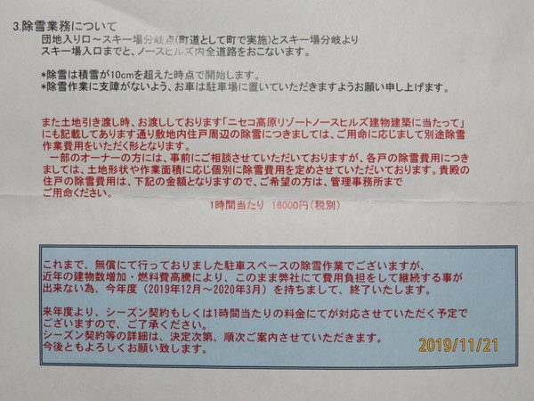 25FB3276-C00B-42B5-8267-224101EB6236.jpeg