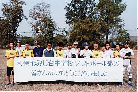 3-arigatou.jpg