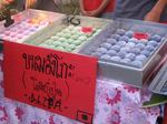 3-mochi.jpg