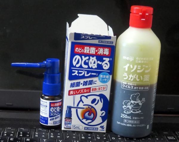 325-ugai.jpg