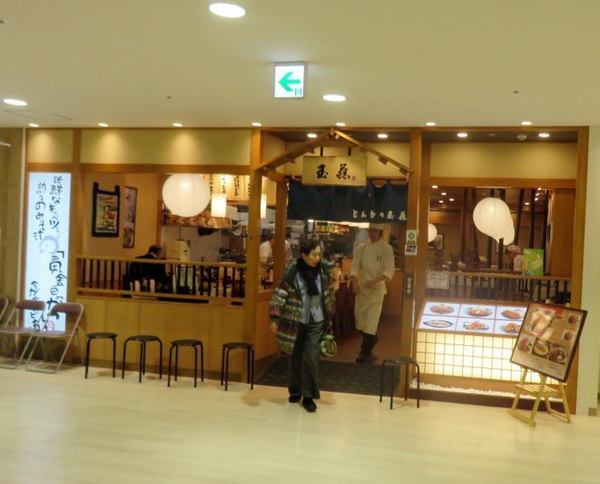 413-tamakatu.jpg