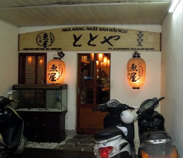 418-totoya.jpg