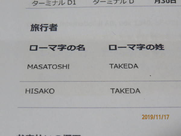 47A757E1-8C70-42C2-AF4C-FFECA26B6428.jpeg