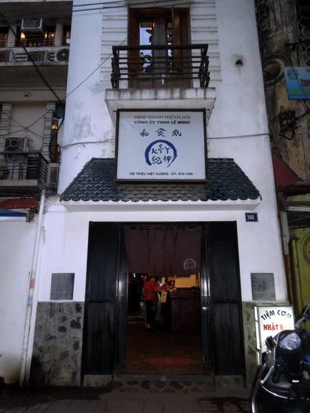 508-washoku.jpg