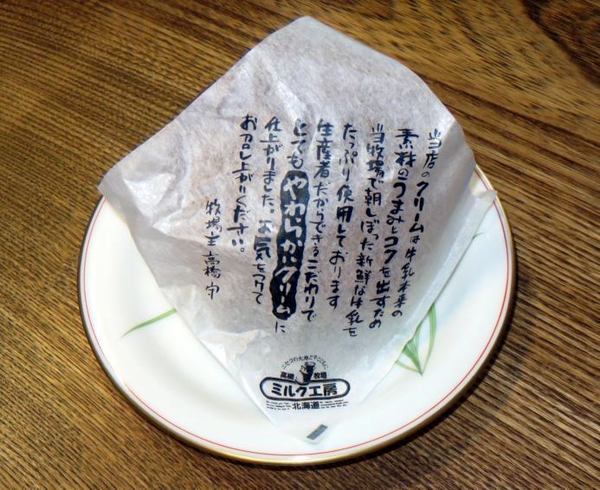 609-takahasi.jpg