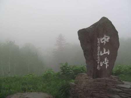 613-nakayama.jpg