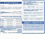 709-hennkou-2.jpg