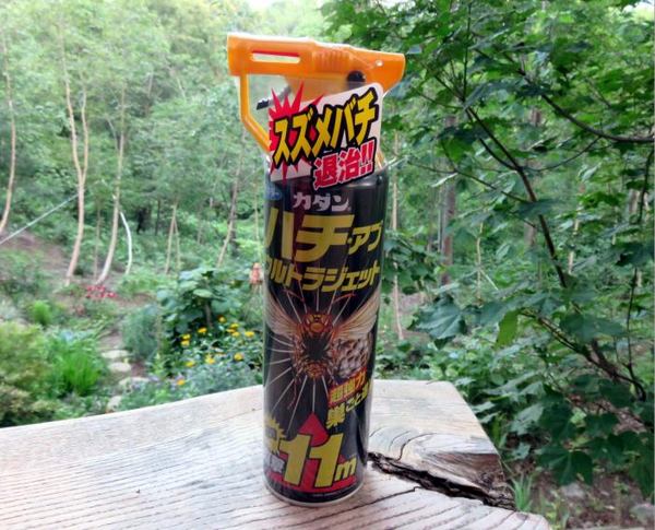 730-hachi-hunter-2.jpg
