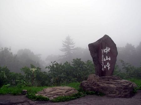 805-nakayama.jpg