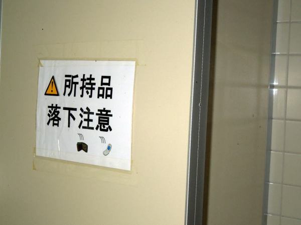 808-rakka.jpg