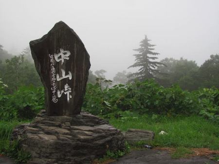 810-nakayama.jpg