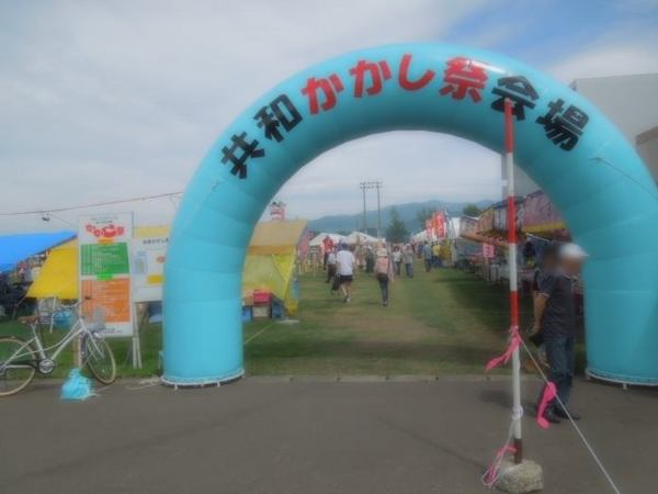 819-kakasi-10.jpg