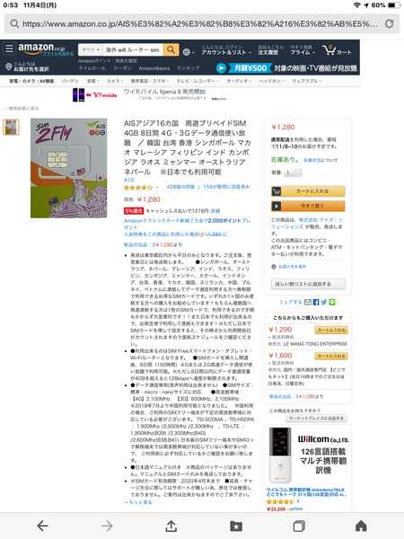8EAFEC19-088D-415A-B309-48965C229AB7.png