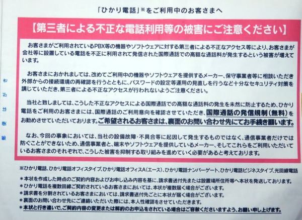 902-narisumasi-2.jpg