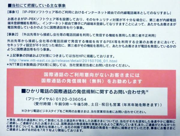 902-narisumasi.jpg