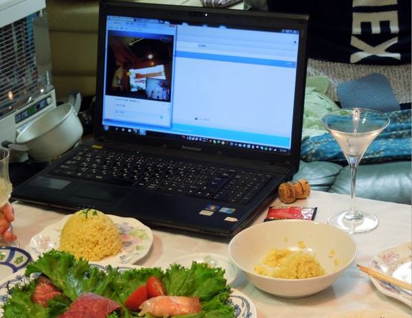 915-SKYPE.jpg