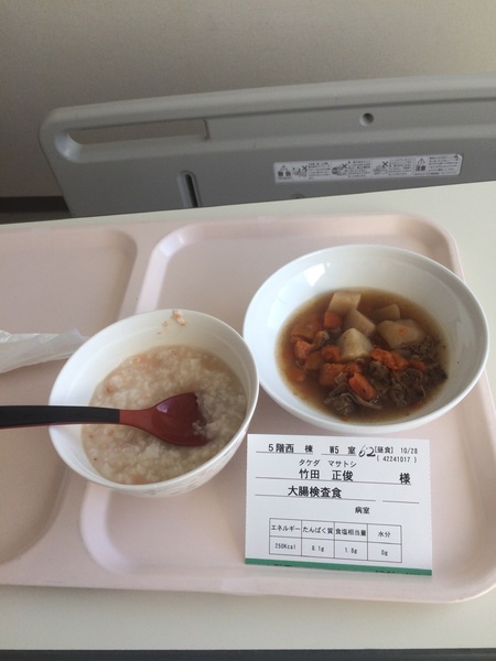 A17091E4-746C-4FF1-BF4B-1AFFD8E5CA89.jpeg
