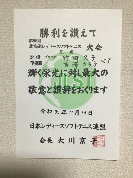 C1DEB43A-829E-4A60-8AFF-BF81A11E07BB.jpeg
