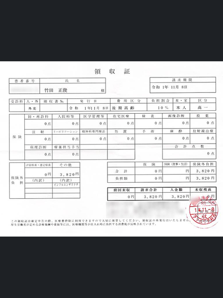 C8F5467B-F9DB-4BBF-A7E4-BB97D567E2F4.png