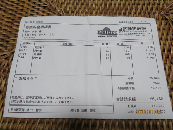 DF6D4416-482E-4E5B-8ED2-A30474746305.jpeg