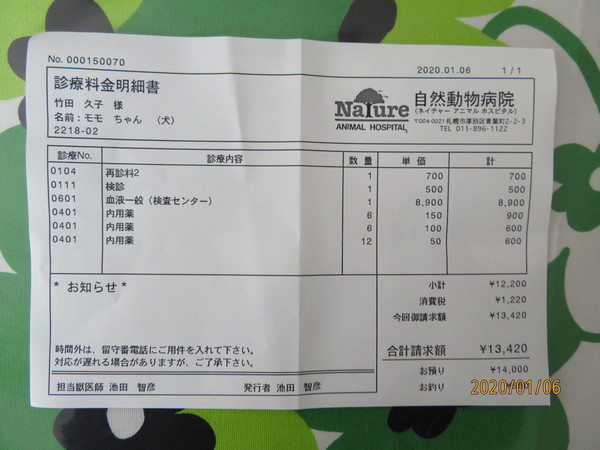 EAD2CD59-AF0E-4AA6-A2EC-AE83C6743A05.jpeg