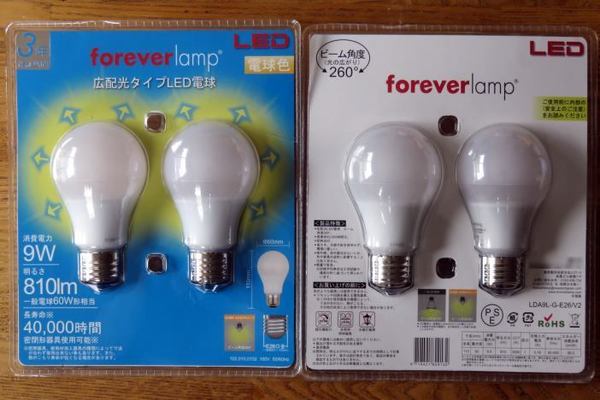 LED.jpg