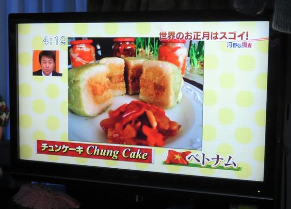 betonamu-cake.jpg