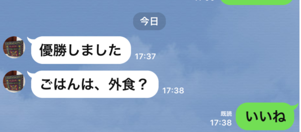 gaishoku.png