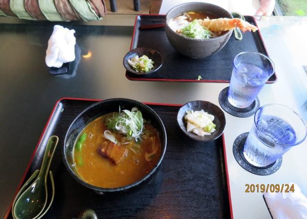 kare-udon.jpg