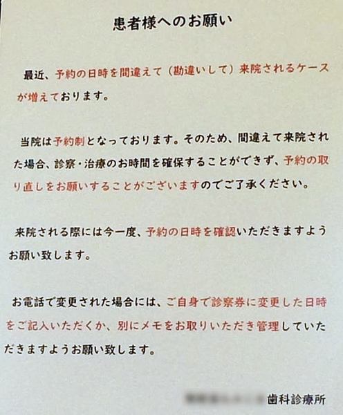 onegai-0.jpg