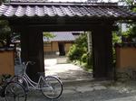 ougai-seika-mon.jpg