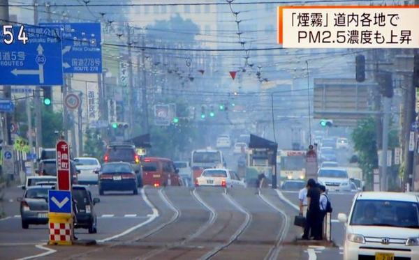 pm2.5.jpg