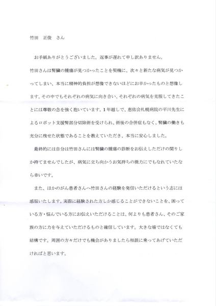 suzuki-1.jpg