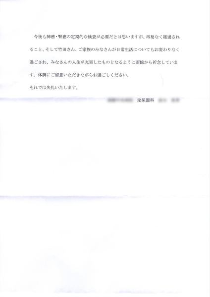 suzuki-2.jpg