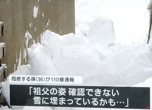 umatta.jpg