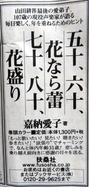 yomitai.jpg